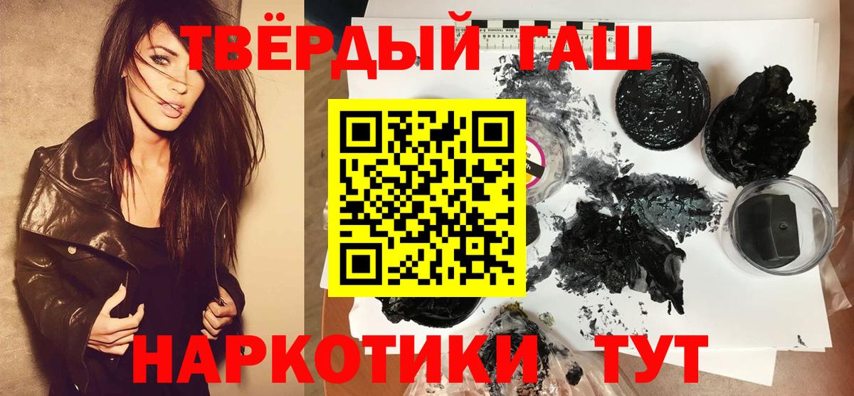 купить   Вход с VPN  Гашиш AMNESIA HAZE  Долгопрудный  ГАШ Изолятор 