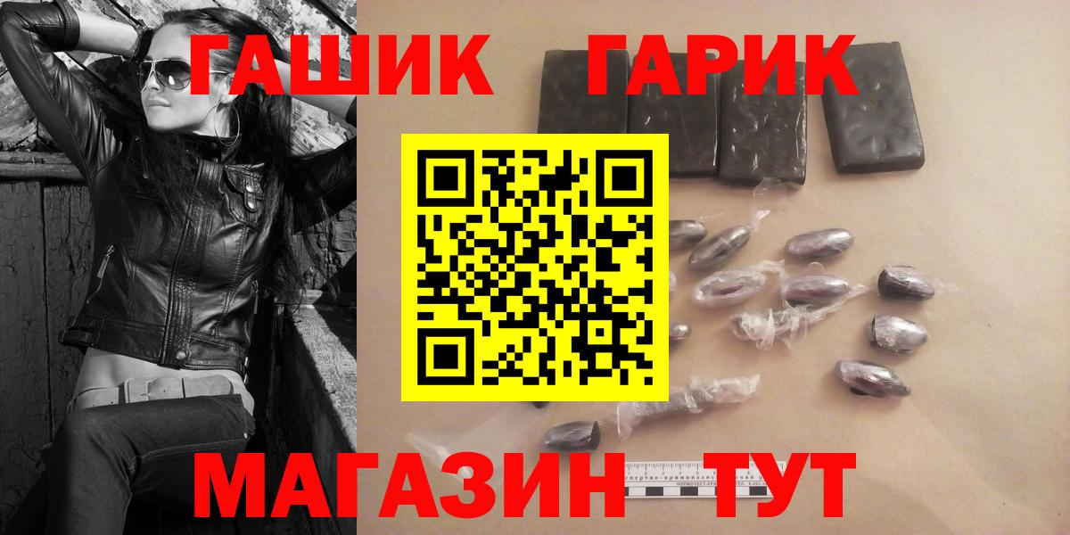 Гашиш хэш Долгопрудный