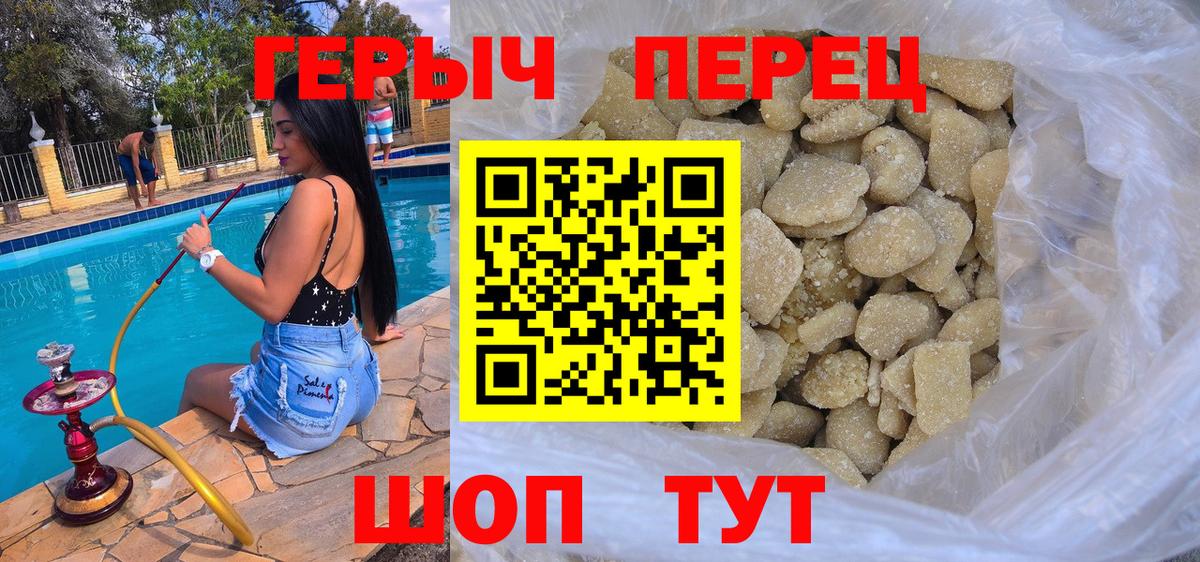 ГЕРОИН афганец  Вход с VPN  Долгопрудный 