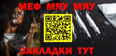 амфетамин Вышний Волочёк
