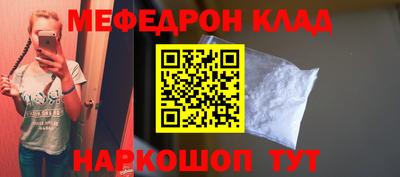 таблы Вязники