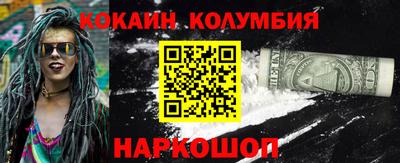 таблы Вязники