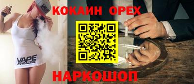 таблы Вязники