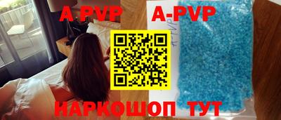 таблы Вязники