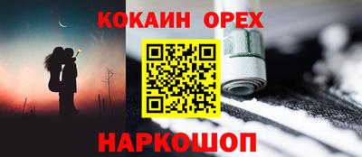 таблы Вязники