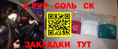 амфетамин Вышний Волочёк