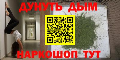 амфетамин Вышний Волочёк