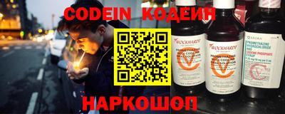 таблы Вязники