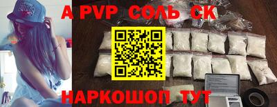 амфетамин Вышний Волочёк