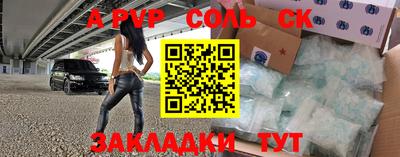 таблы Вязники