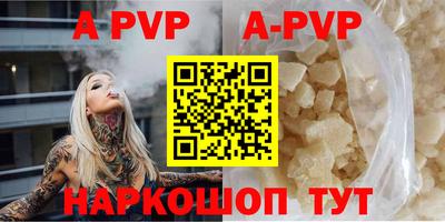амфетамин Вышний Волочёк