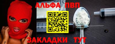таблы Вязники