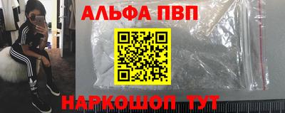 таблы Вязники