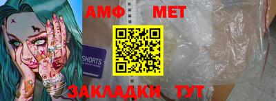 таблы Вязники