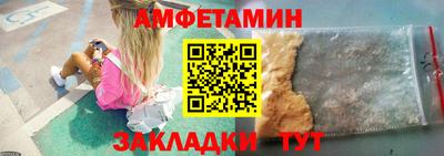амфетамин Вышний Волочёк
