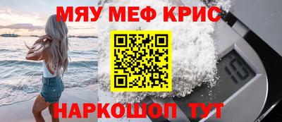 круглые Вязьма