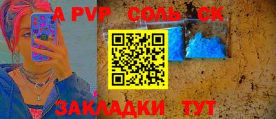 таблы Вязники