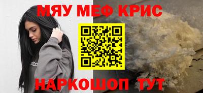 амфетамин Вышний Волочёк