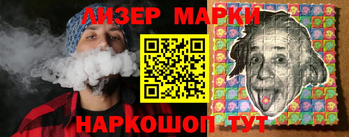 ЛСД экстази ecstasy Долгопрудный