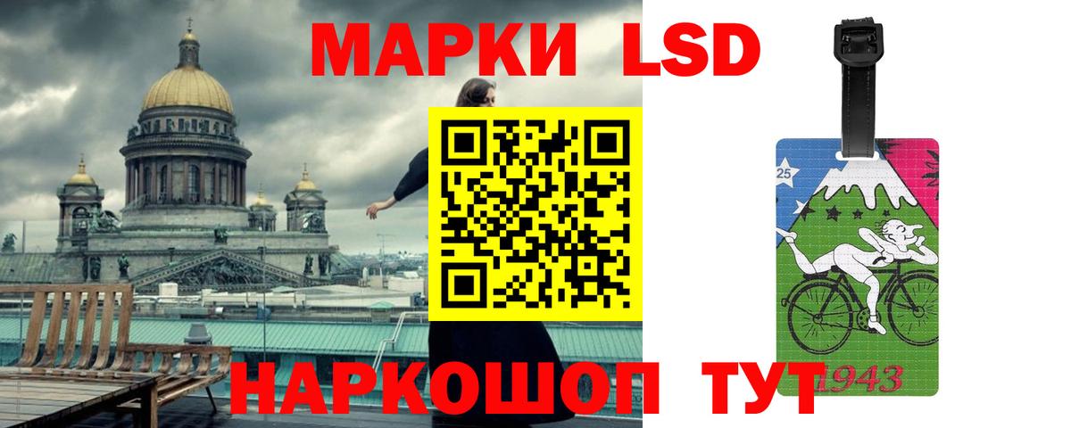 Долгопрудный  LSD-25 экстази кислота  Лсд 25 экстази ecstasy  Вход с VPN 