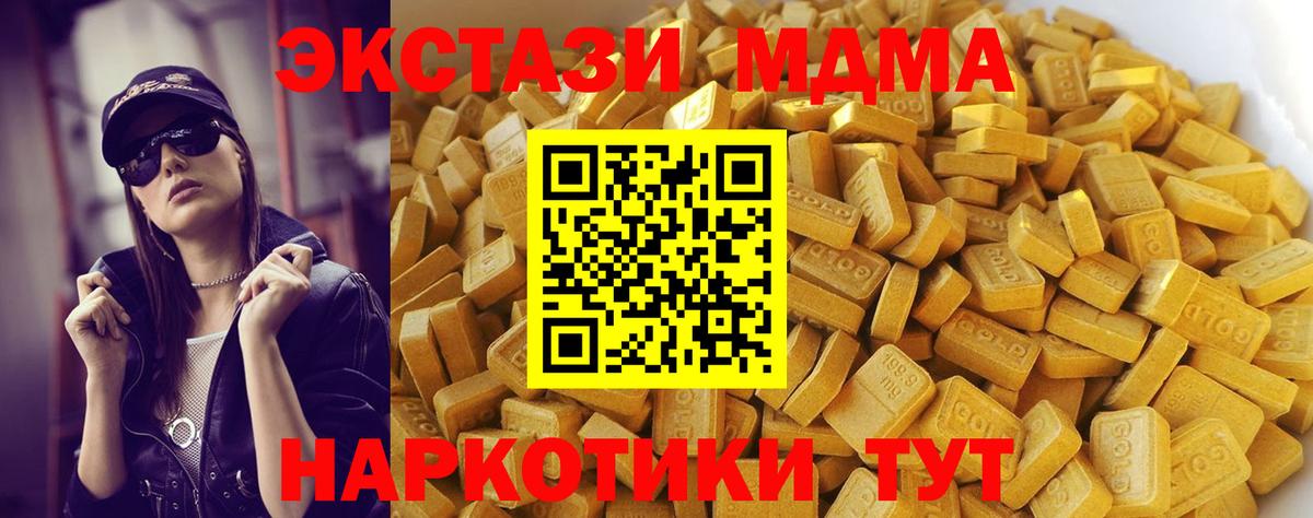 Лсд 25 Долгопрудный