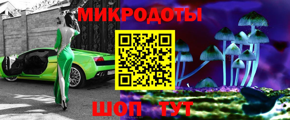 Псилоцибиновые грибы Magic Shrooms Долгопрудный