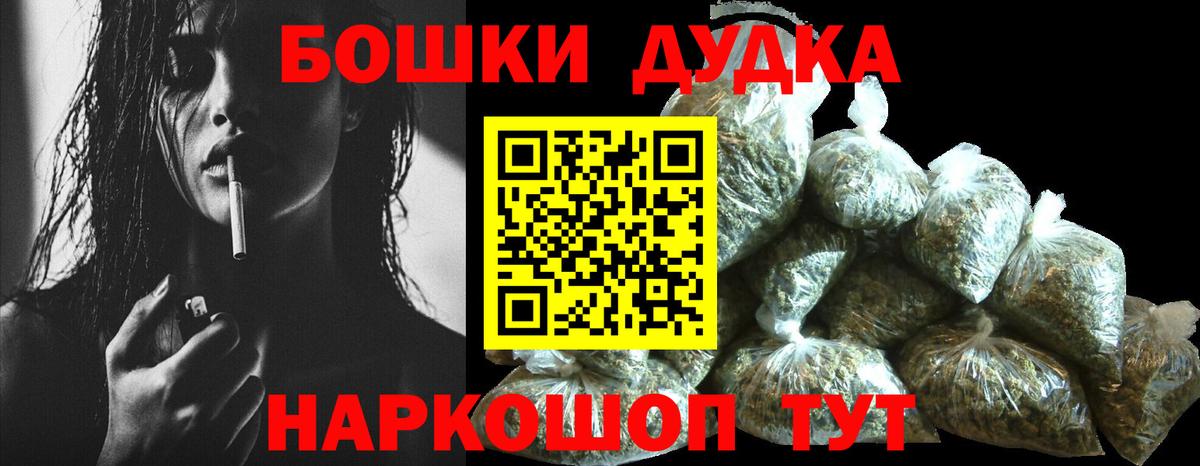 Канабис LSD WEED Долгопрудный